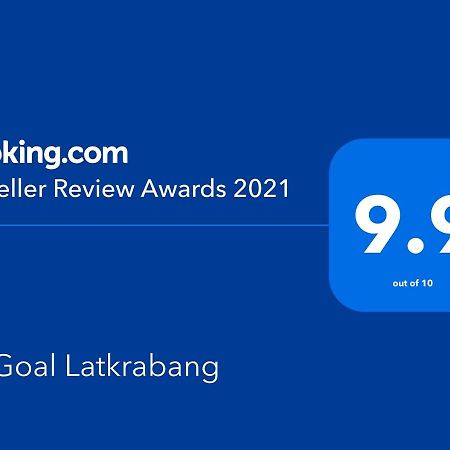 شقة Gogoal Latkrabang بانكوك المظهر الخارجي الصورة